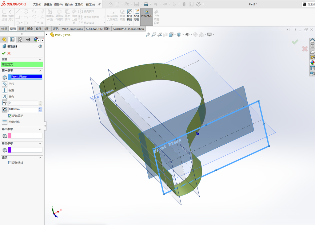 Solidworks后视镜曲面建模 操作步骤图 10