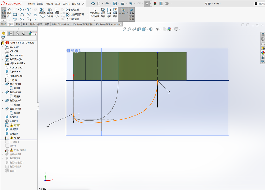 Solidworks后视镜曲面建模 操作步骤图 14