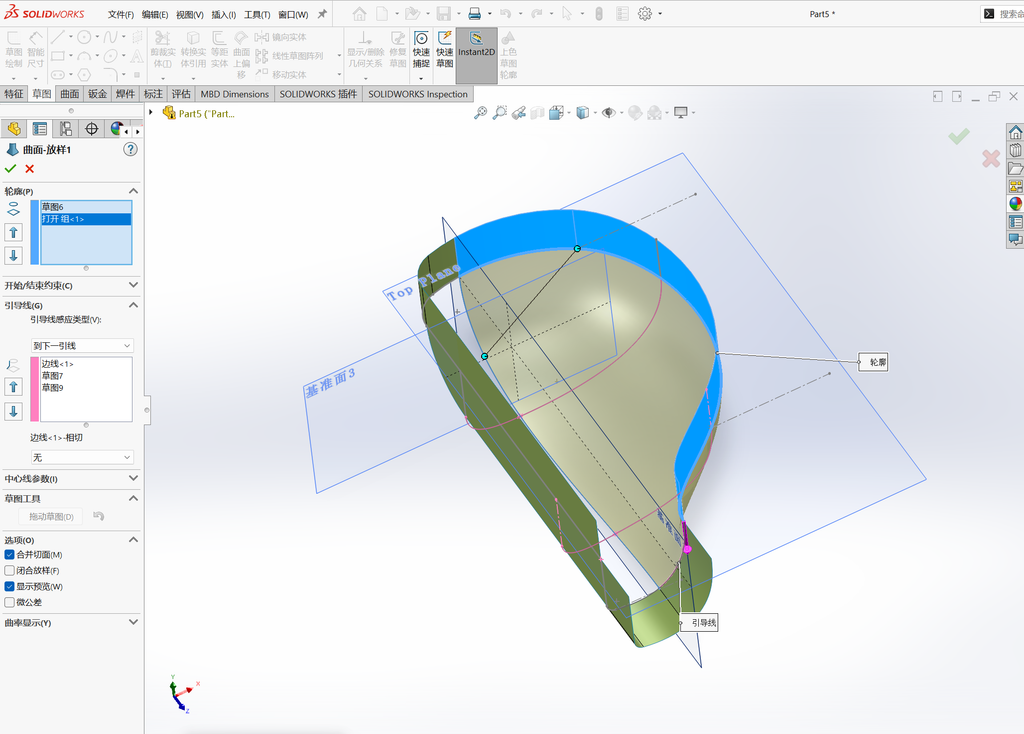 Solidworks后视镜曲面建模 操作步骤图 16