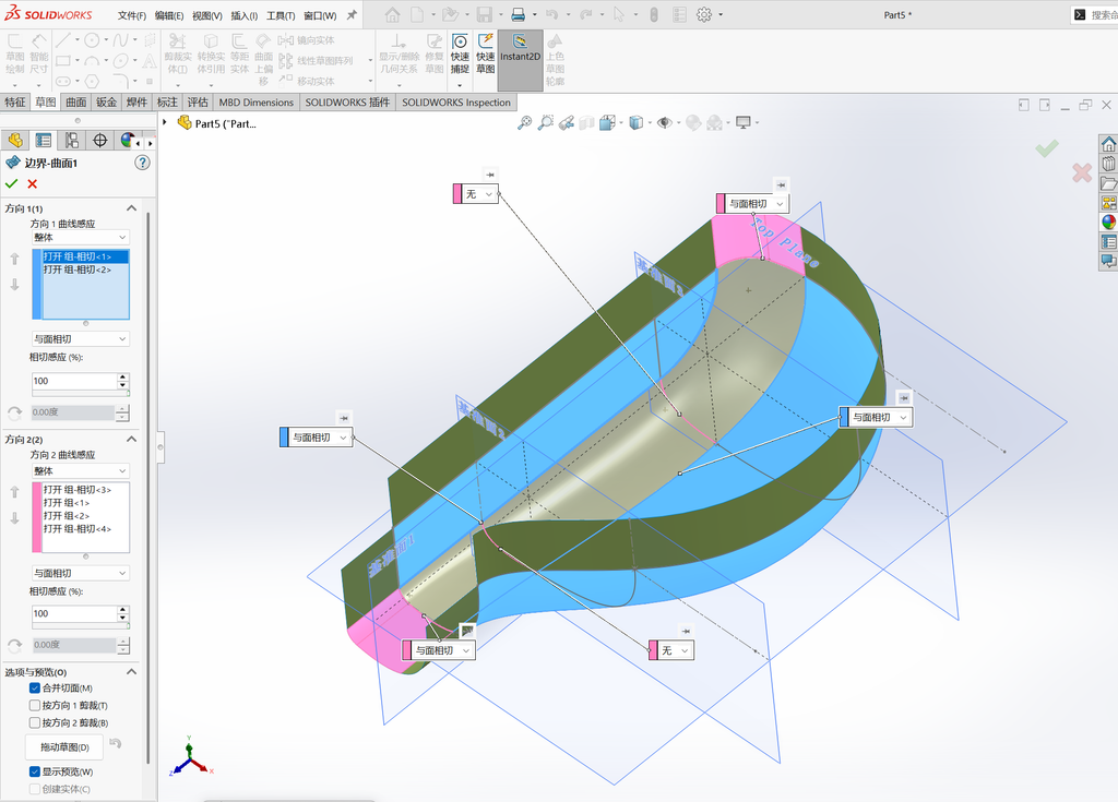 Solidworks后视镜曲面建模 操作步骤图 18