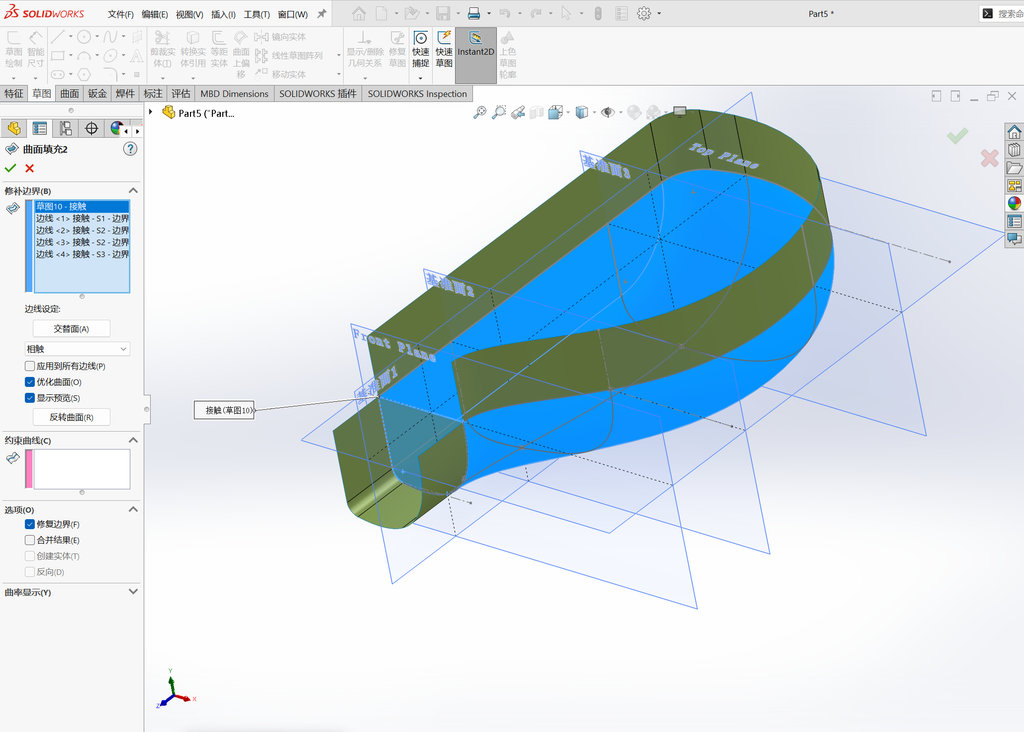 Solidworks后视镜曲面建模 操作步骤图 20