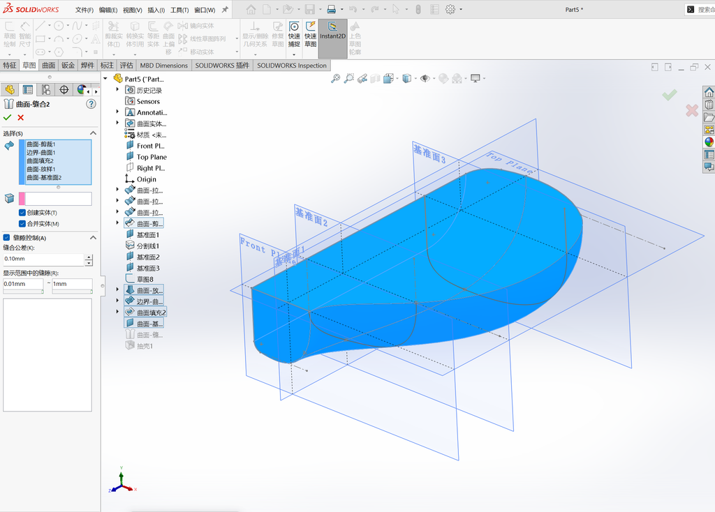Solidworks后视镜曲面建模 操作步骤图 22