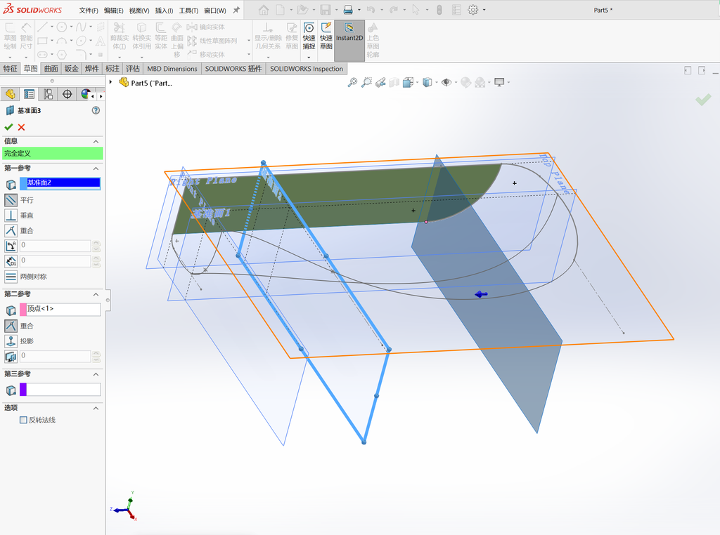 Solidworks后视镜曲面建模 操作步骤图 11
