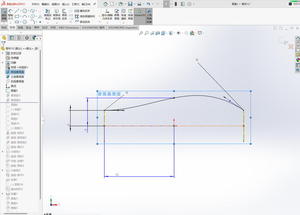 Solidworks曲面展平与包覆命令案例 操作步骤图 1