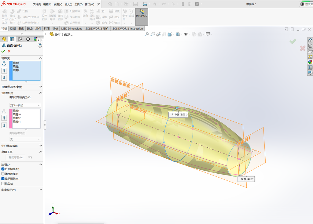 Solidworks曲面展平与包覆命令案例 操作步骤图 10