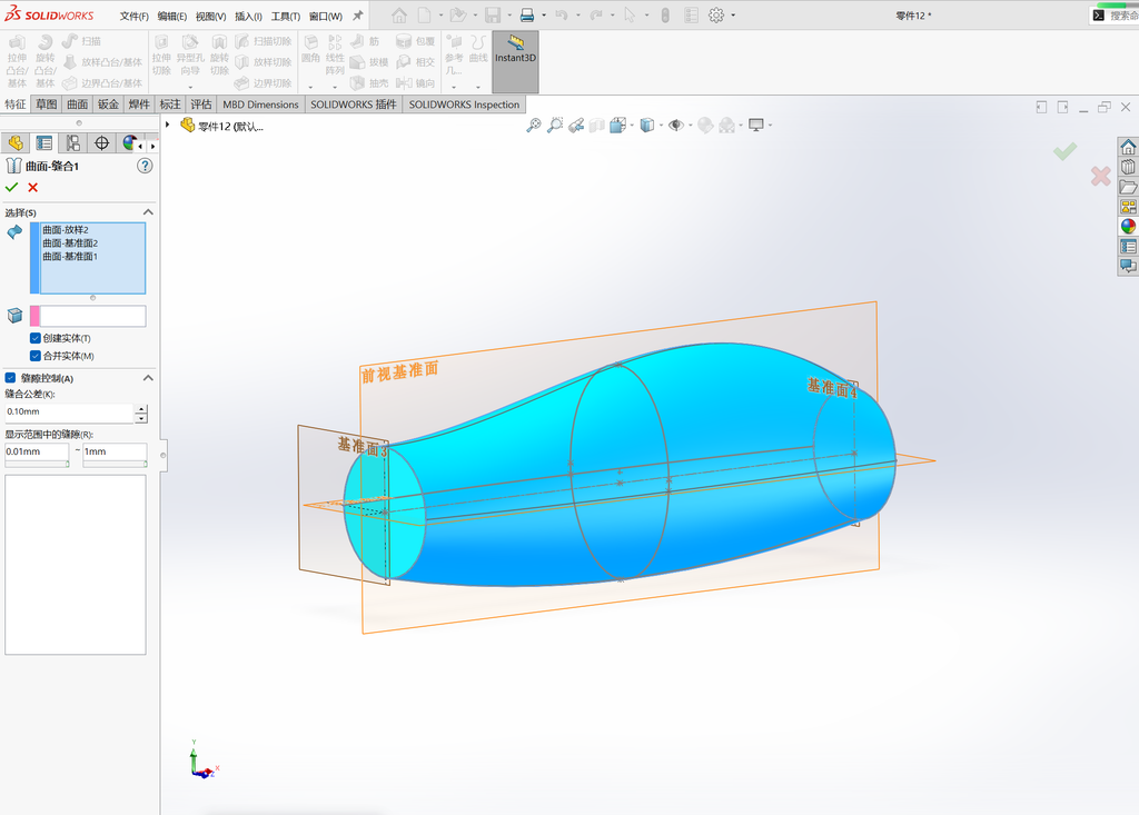 Solidworks曲面展平与包覆命令案例 操作步骤图 13