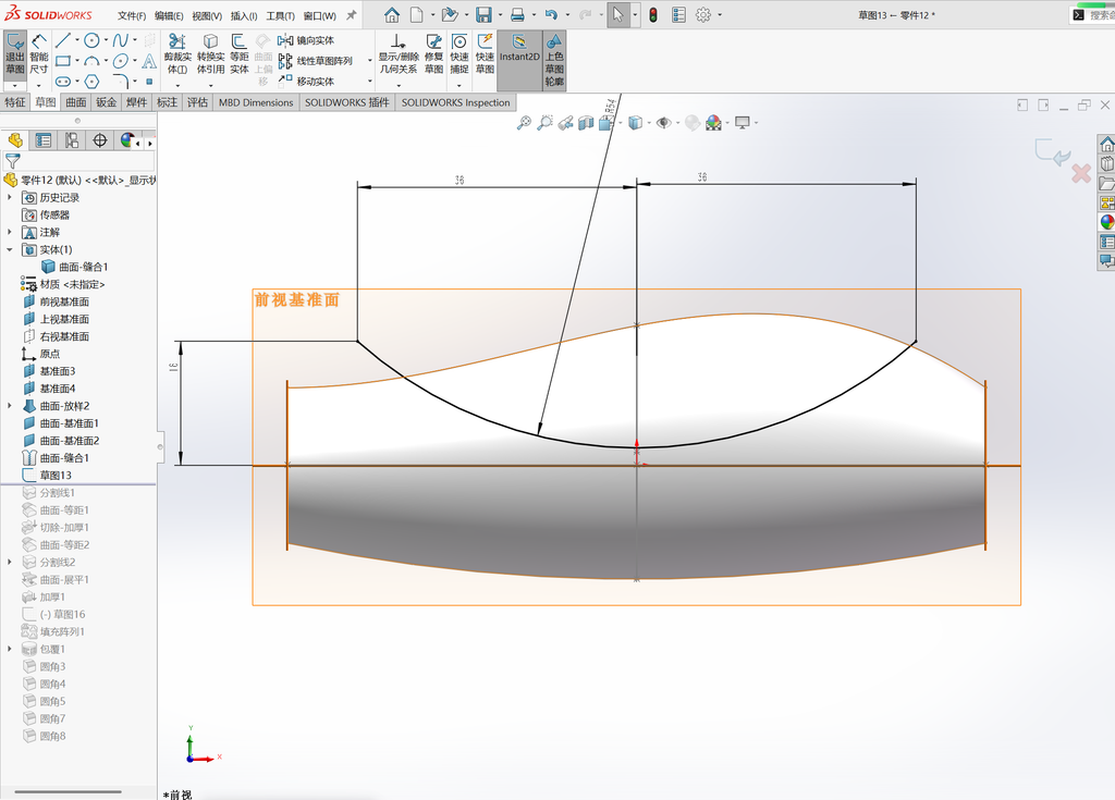 Solidworks曲面展平与包覆命令案例 操作步骤图 14