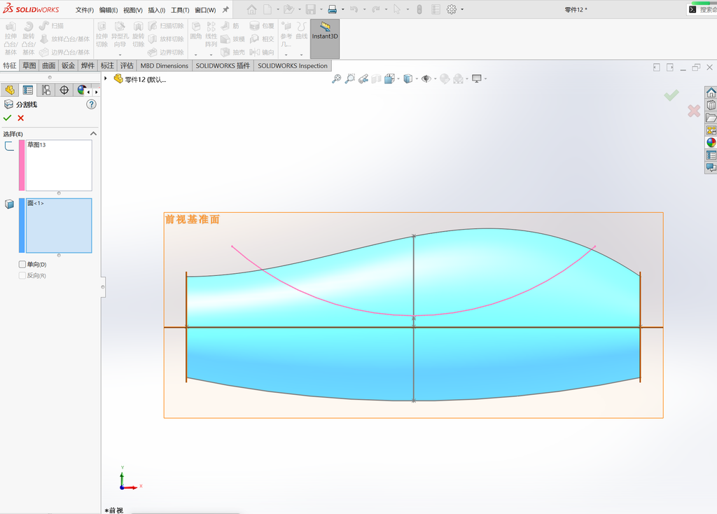 Solidworks曲面展平与包覆命令案例 操作步骤图 15