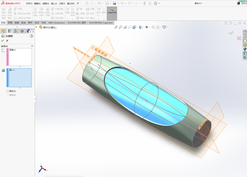 Solidworks曲面展平与包覆命令案例 操作步骤图 20