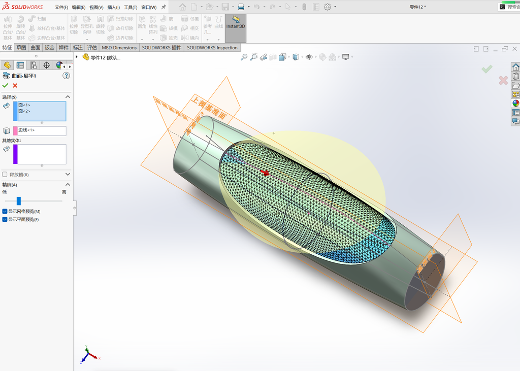 Solidworks曲面展平与包覆命令案例 操作步骤图 21