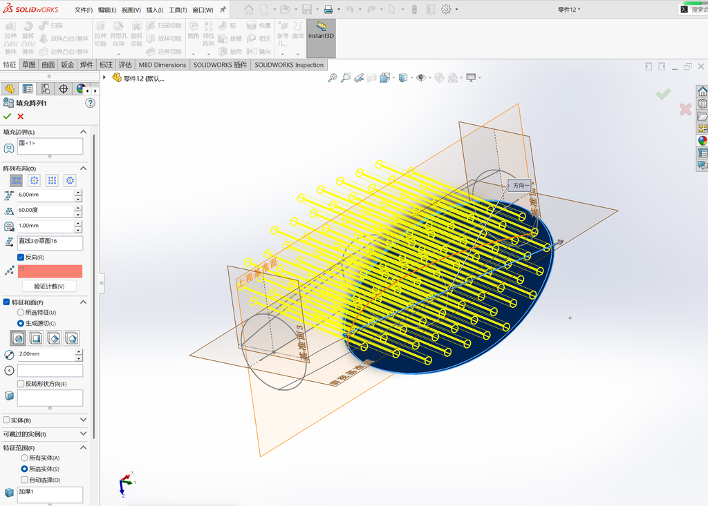 Solidworks曲面展平与包覆命令案例 操作步骤图 24