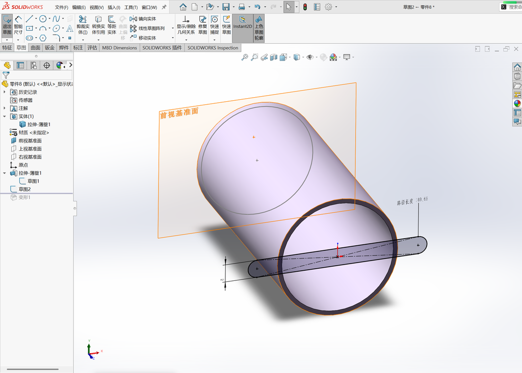 Solidworks吸尘器嘴怎么建模?-变形命令讲解 操作步骤图 3