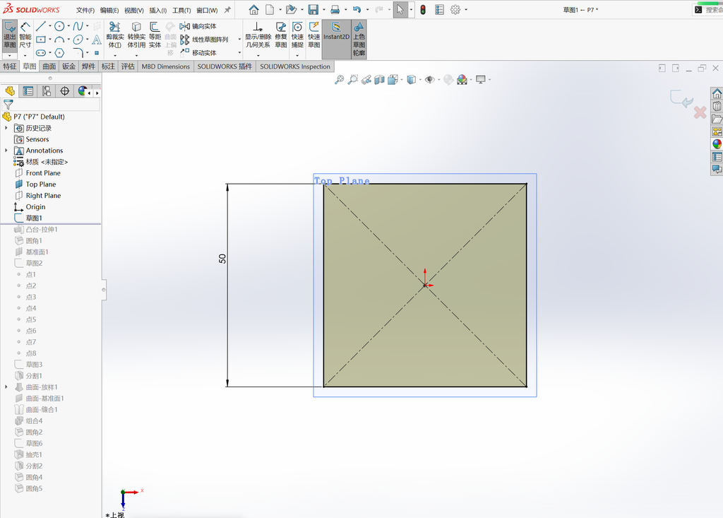 Solidworks水波纹纹理建模 操作步骤图 1