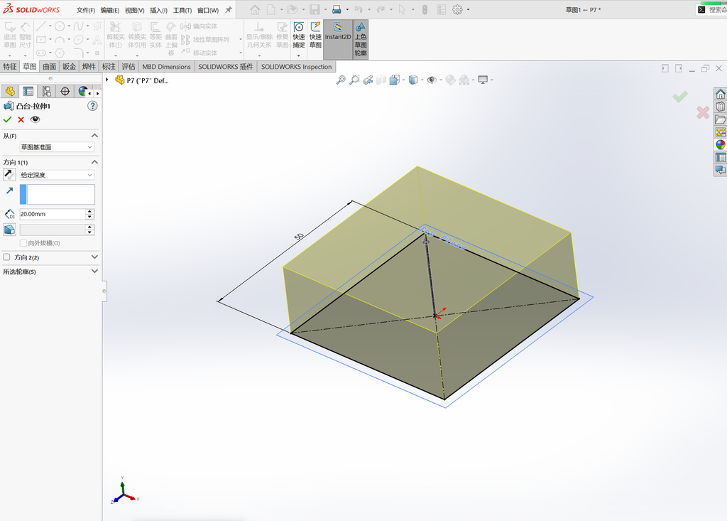 Solidworks水波纹纹理建模 操作步骤图 2