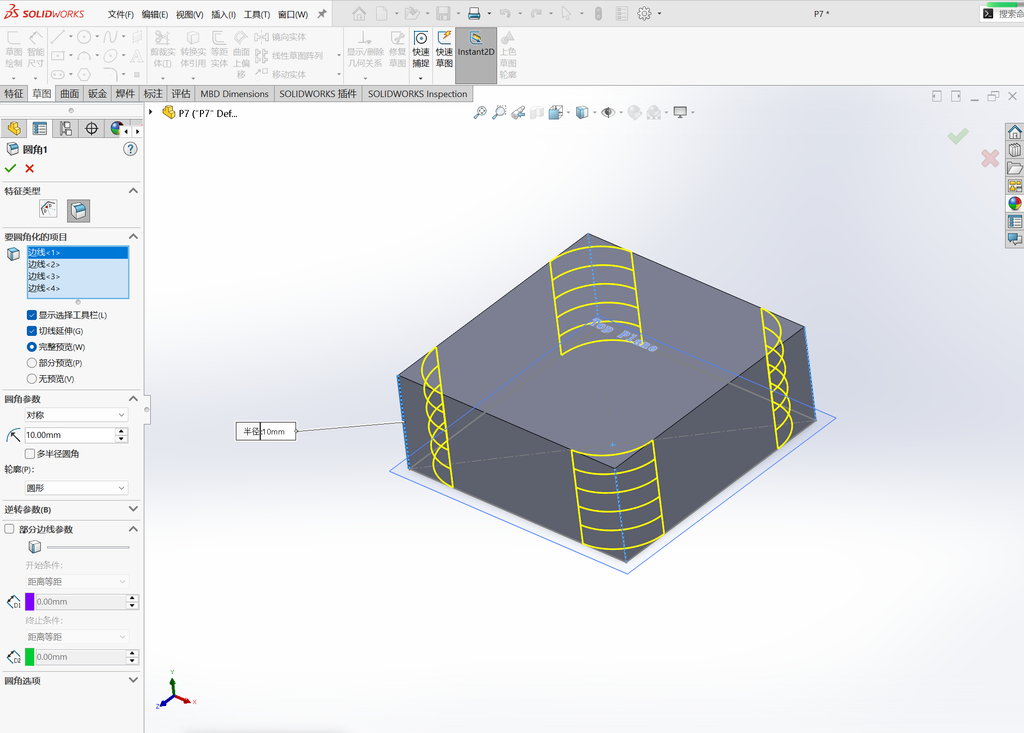 Solidworks水波纹纹理建模 操作步骤图 3