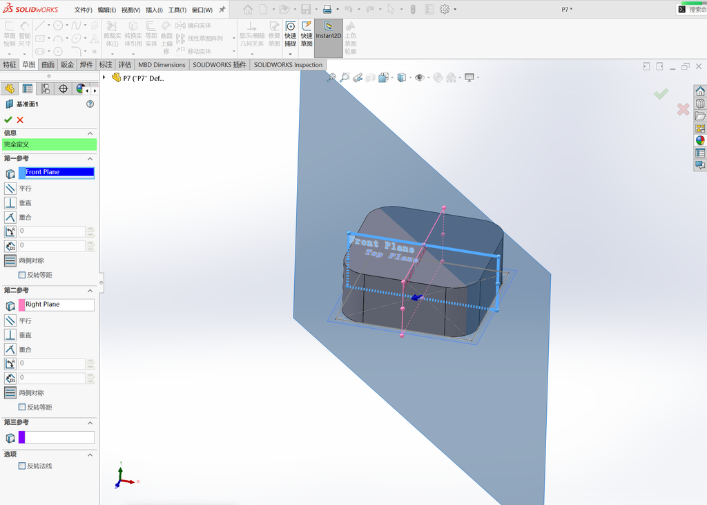 Solidworks水波纹纹理建模 操作步骤图 4
