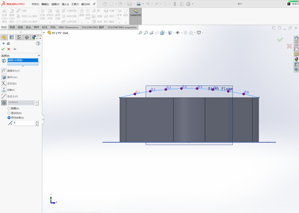 Solidworks水波纹纹理建模 操作步骤图 6