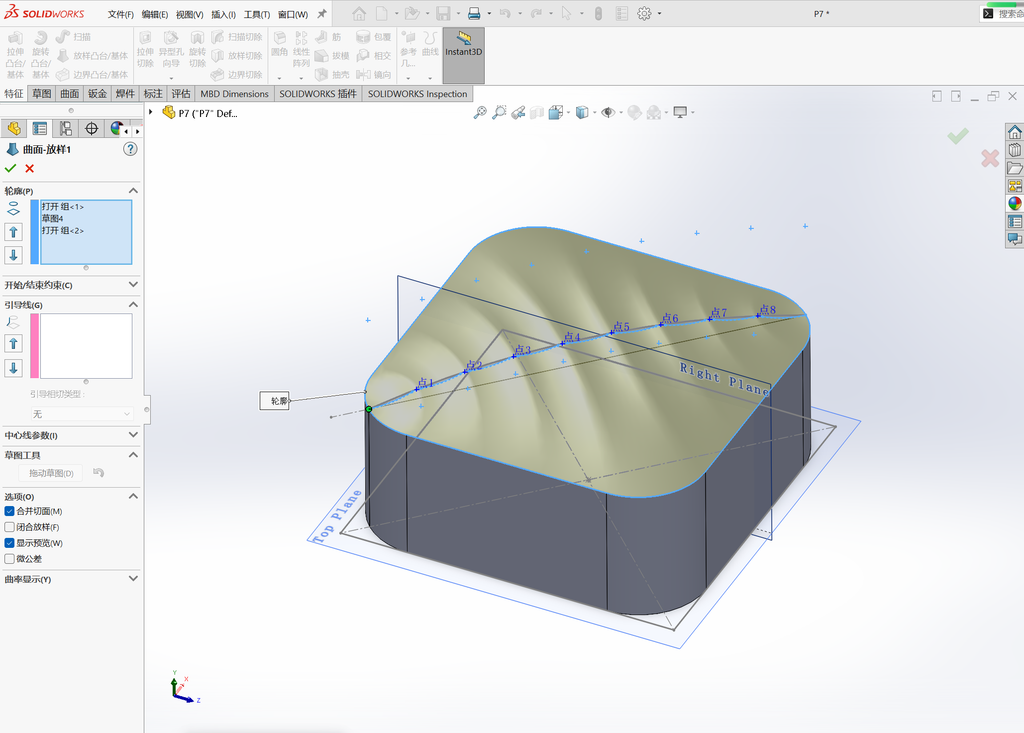 Solidworks水波纹纹理建模 操作步骤图 10
