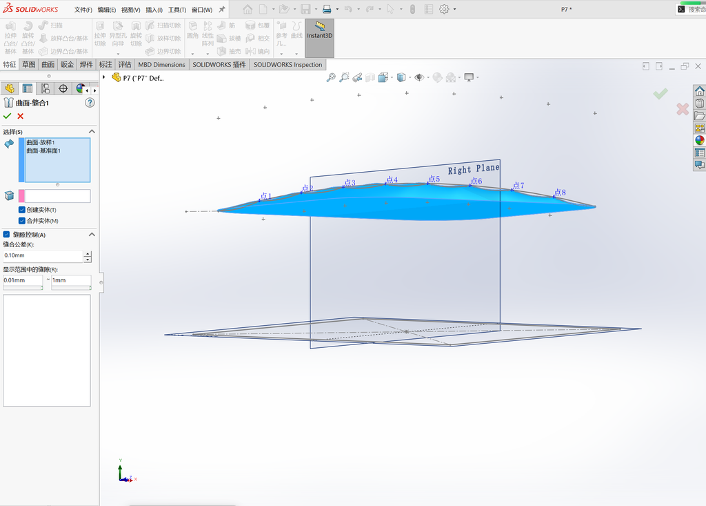 Solidworks水波纹纹理建模 操作步骤图 12