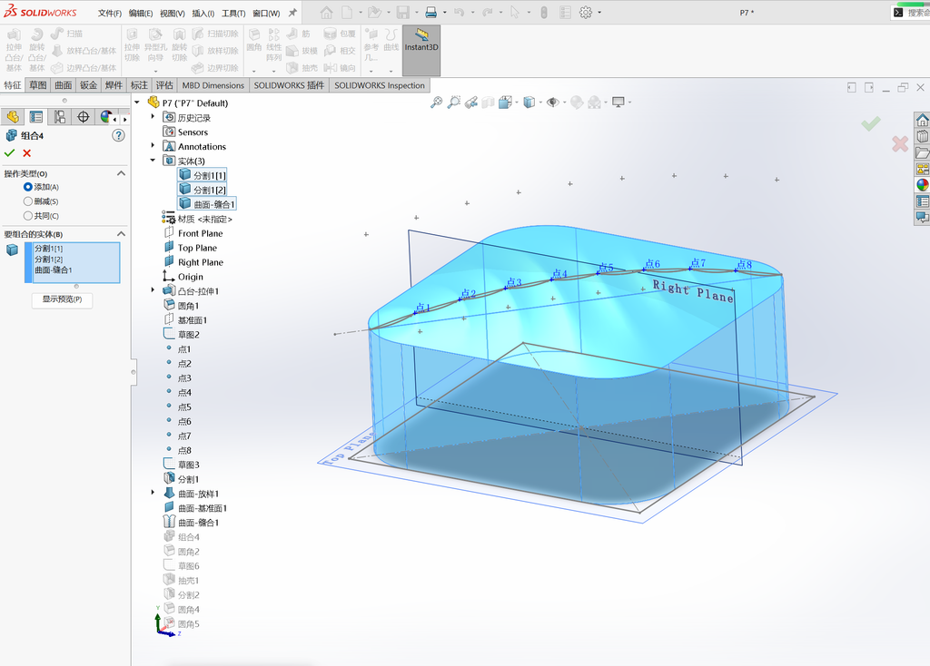 Solidworks水波纹纹理建模 操作步骤图 13