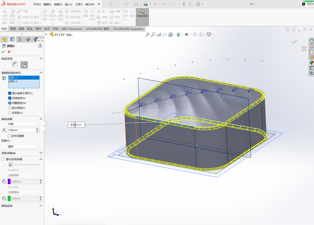 Solidworks水波纹纹理建模 操作步骤图 14