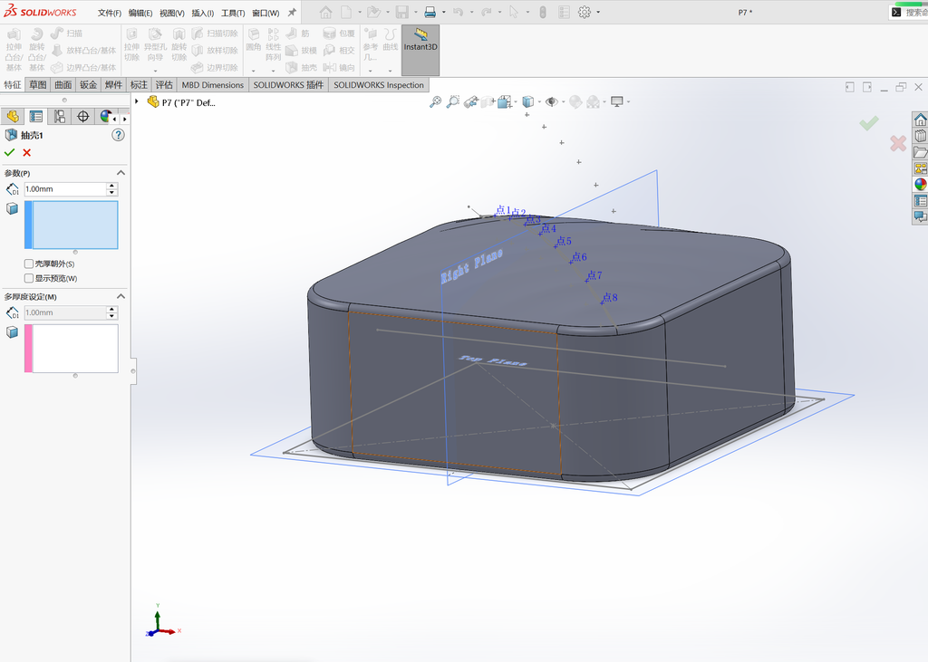 Solidworks水波纹纹理建模 操作步骤图 16