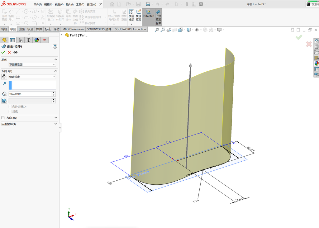 Solidworks高级曲面建模-鼠标 操作步骤图 2