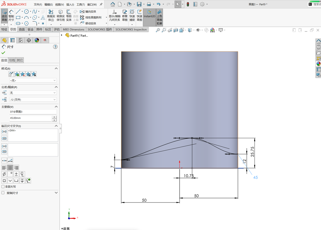 Solidworks高级曲面建模-鼠标 操作步骤图 3