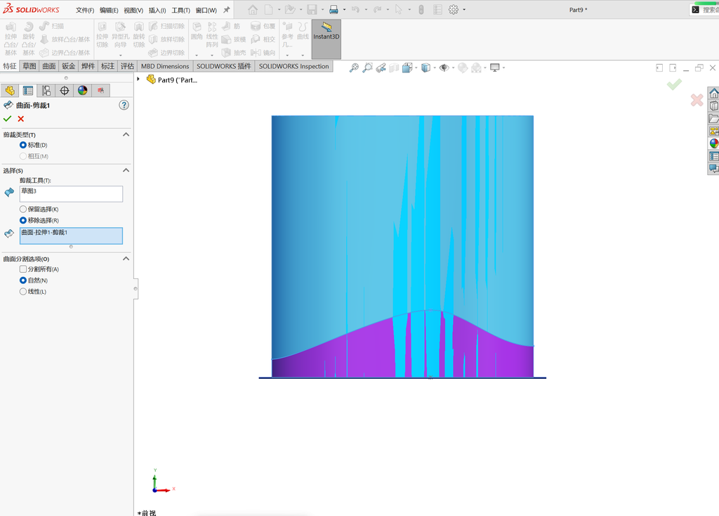 Solidworks高级曲面建模-鼠标 操作步骤图 4