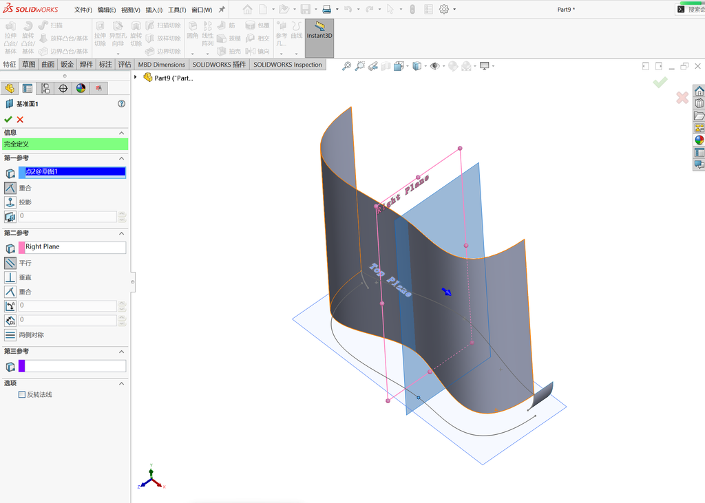 Solidworks高级曲面建模-鼠标 操作步骤图 7