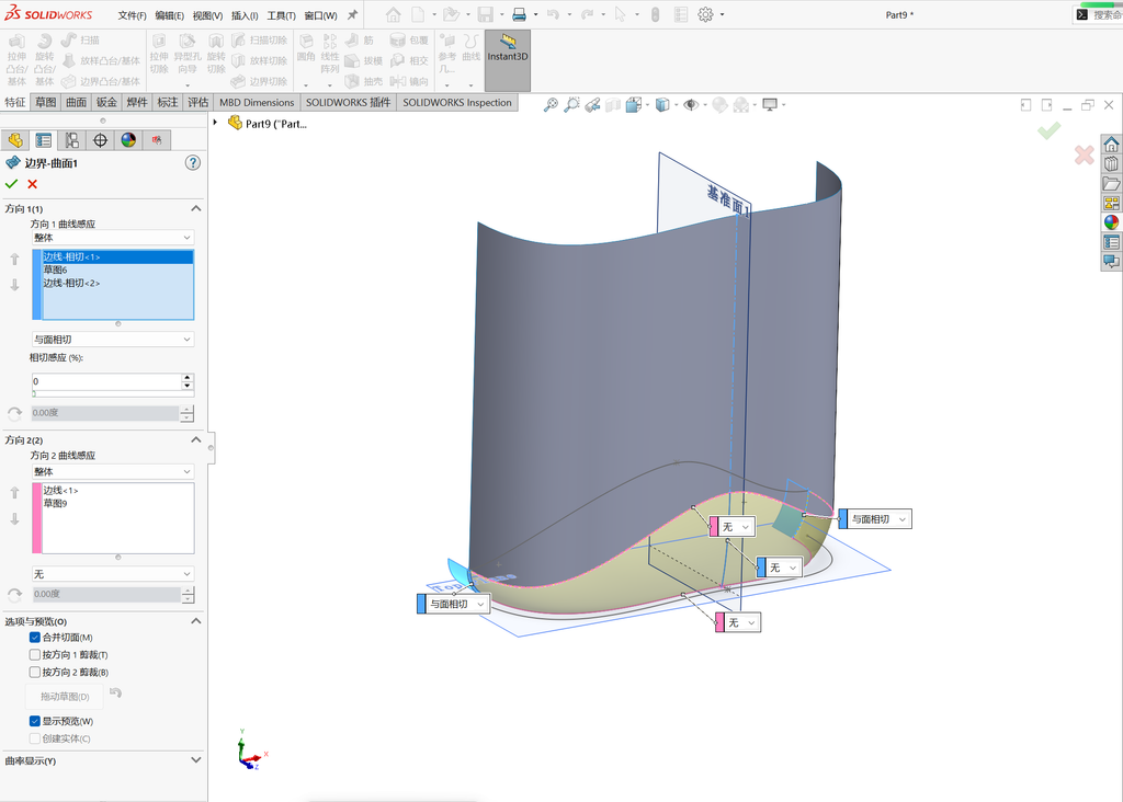 Solidworks高级曲面建模-鼠标 操作步骤图 10