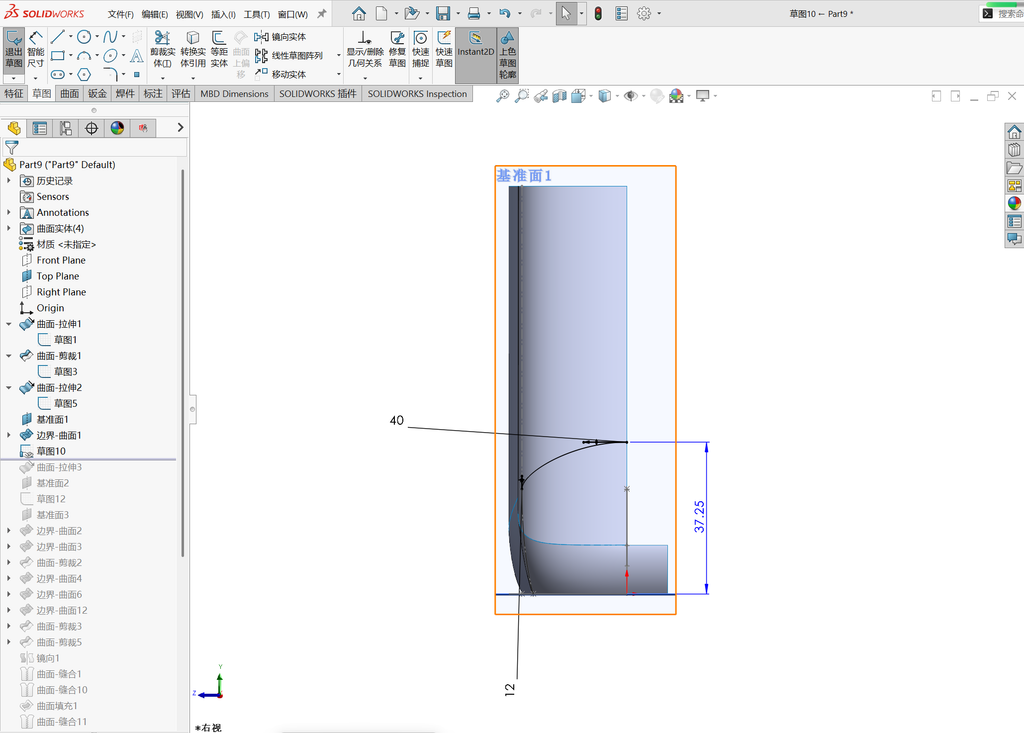 Solidworks高级曲面建模-鼠标 操作步骤图 11