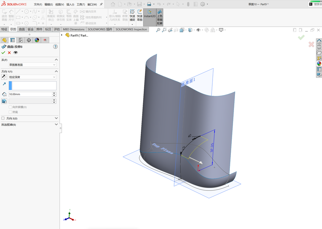Solidworks高级曲面建模-鼠标 操作步骤图 12