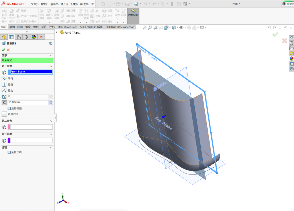 Solidworks高级曲面建模-鼠标 操作步骤图 13