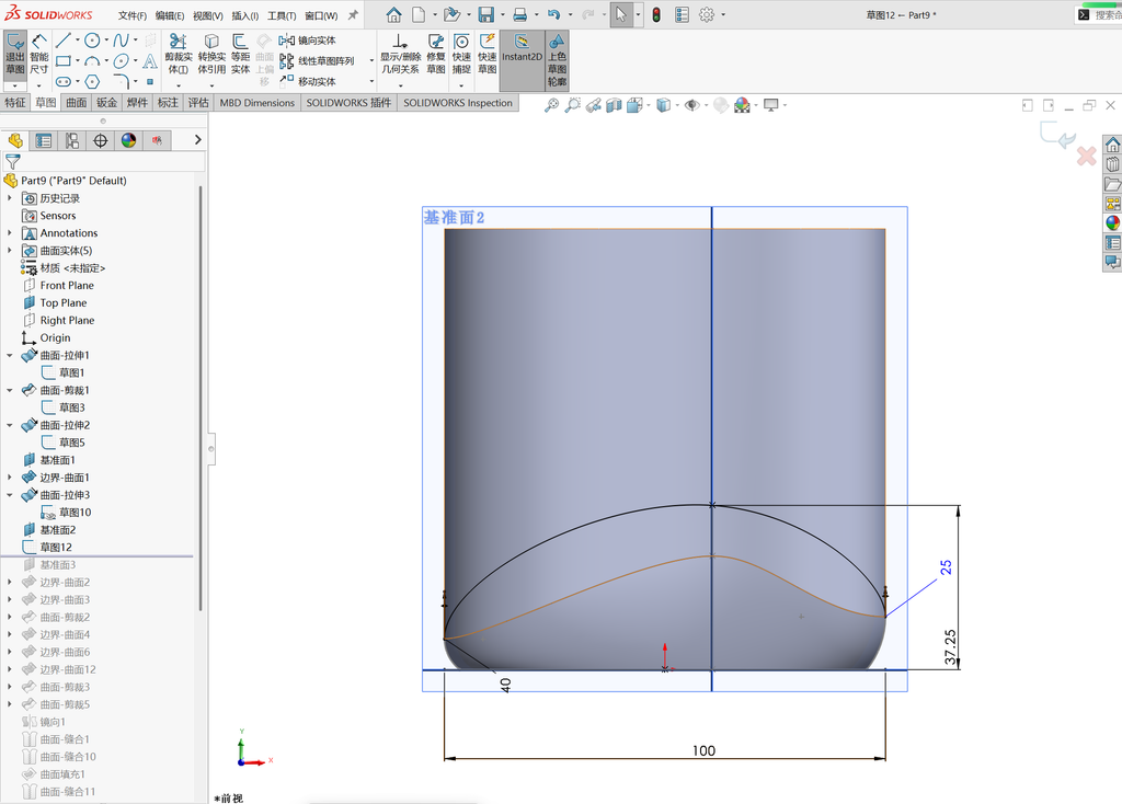 Solidworks高级曲面建模-鼠标 操作步骤图 14