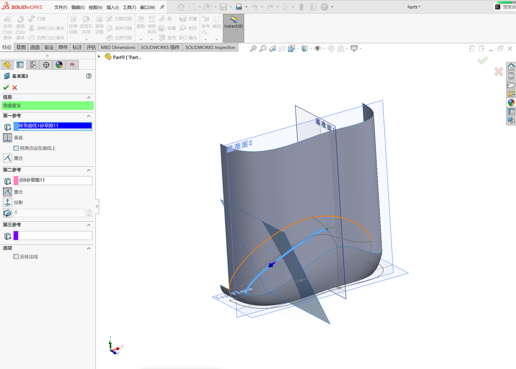 Solidworks高级曲面建模-鼠标 操作步骤图 15