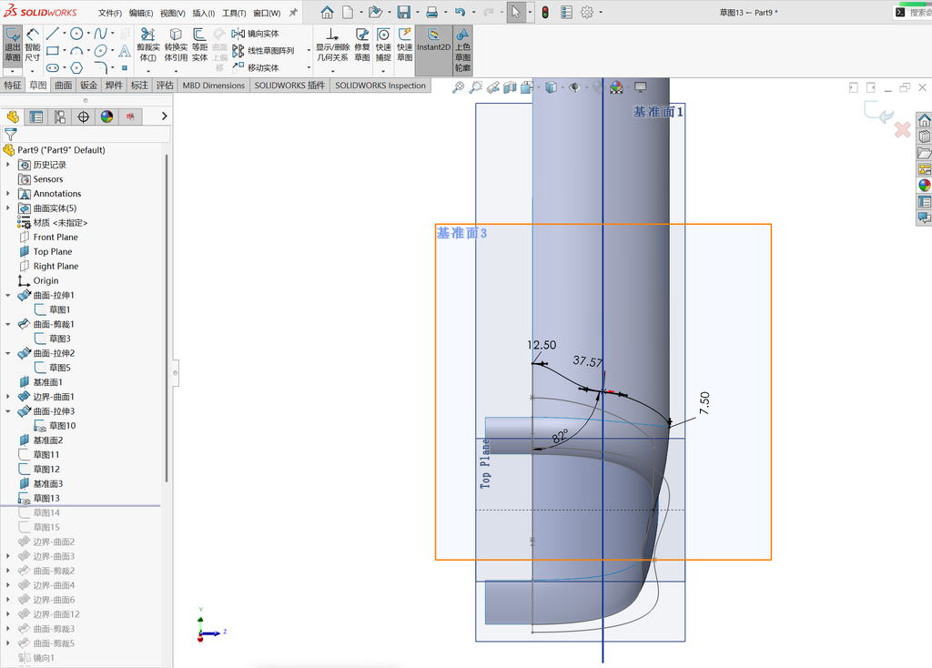 Solidworks高级曲面建模-鼠标 操作步骤图 16