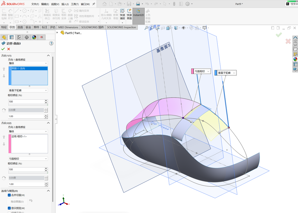 Solidworks高级曲面建模-鼠标 操作步骤图 21