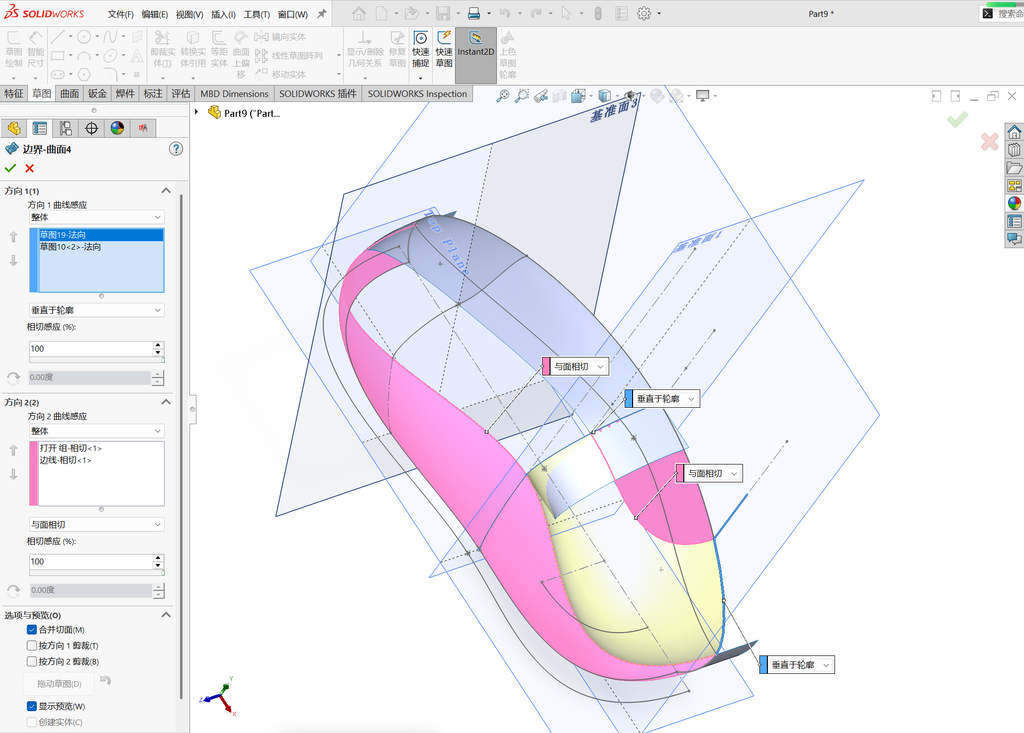 Solidworks高级曲面建模-鼠标 操作步骤图 25