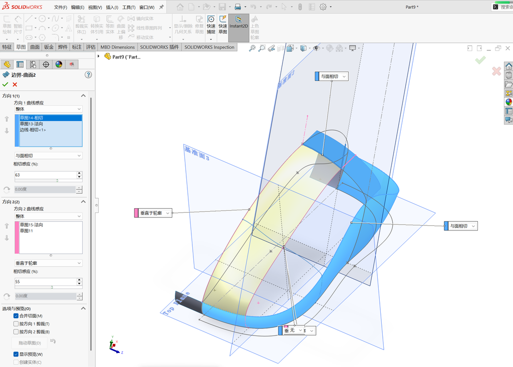 Solidworks高级曲面建模-鼠标 操作步骤图 27