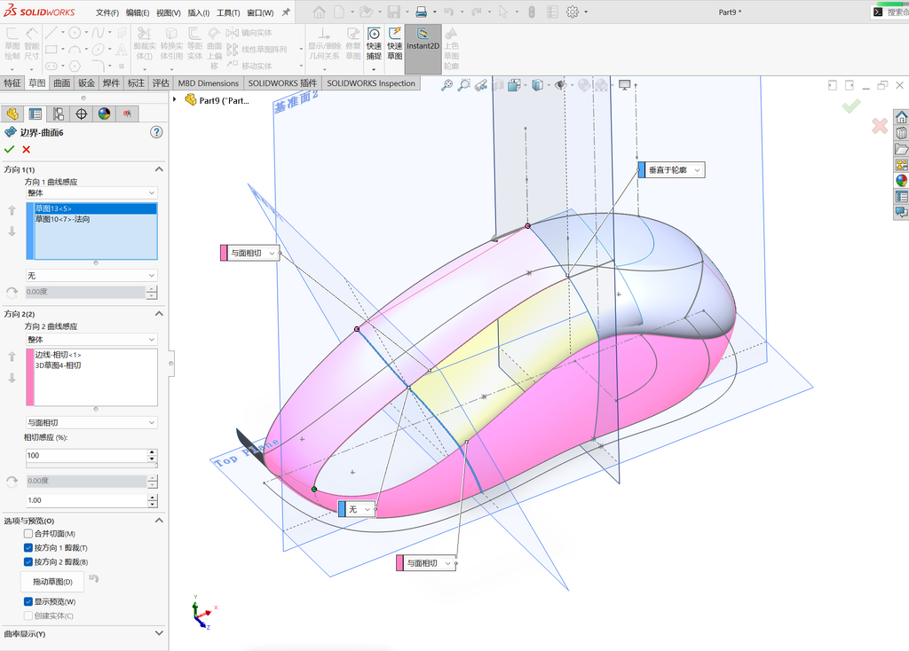 Solidworks高级曲面建模-鼠标 操作步骤图 29
