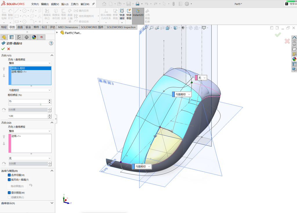 Solidworks高级曲面建模-鼠标 操作步骤图 31