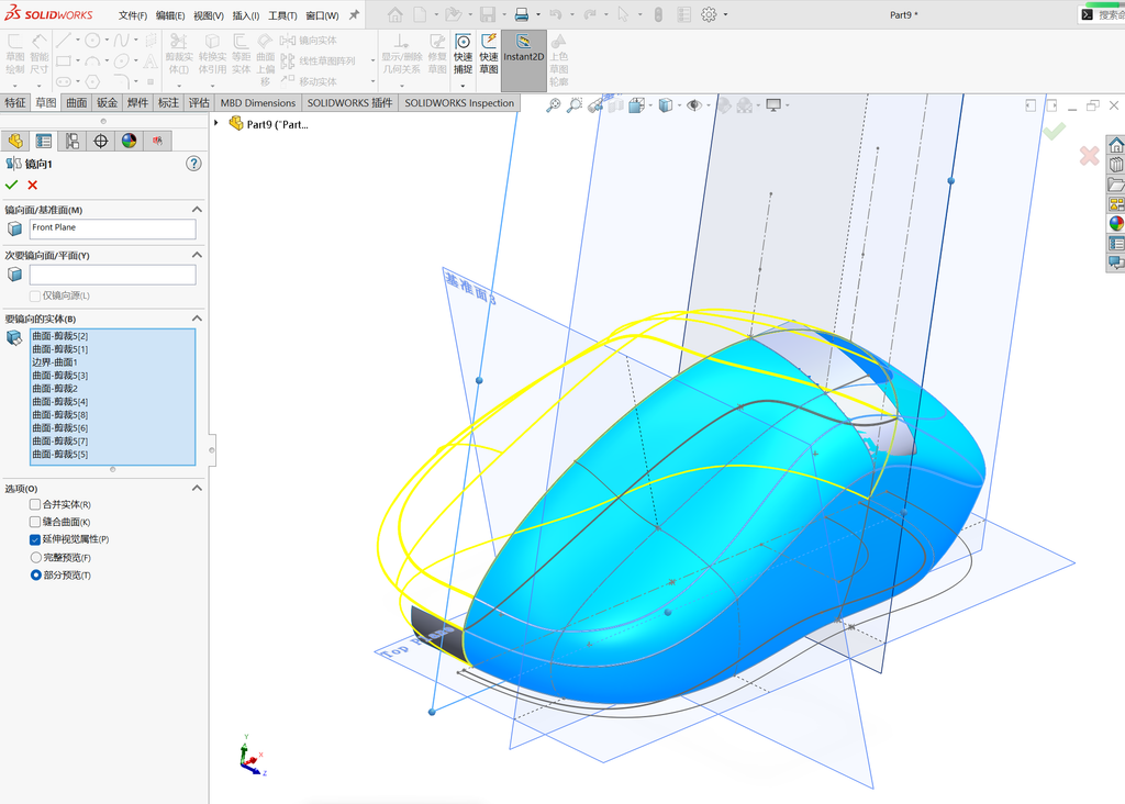 Solidworks高级曲面建模-鼠标 操作步骤图 36