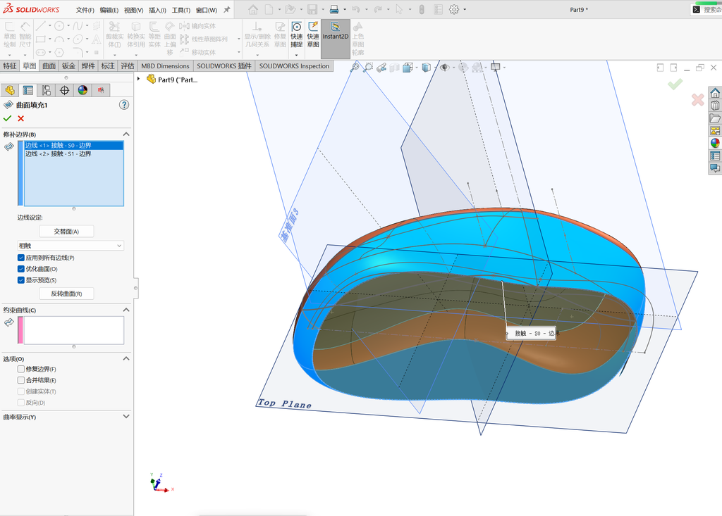 Solidworks高级曲面建模-鼠标 操作步骤图 39