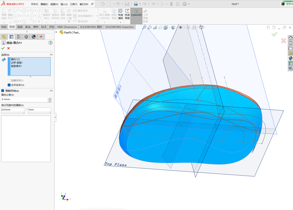 Solidworks高级曲面建模-鼠标 操作步骤图 40