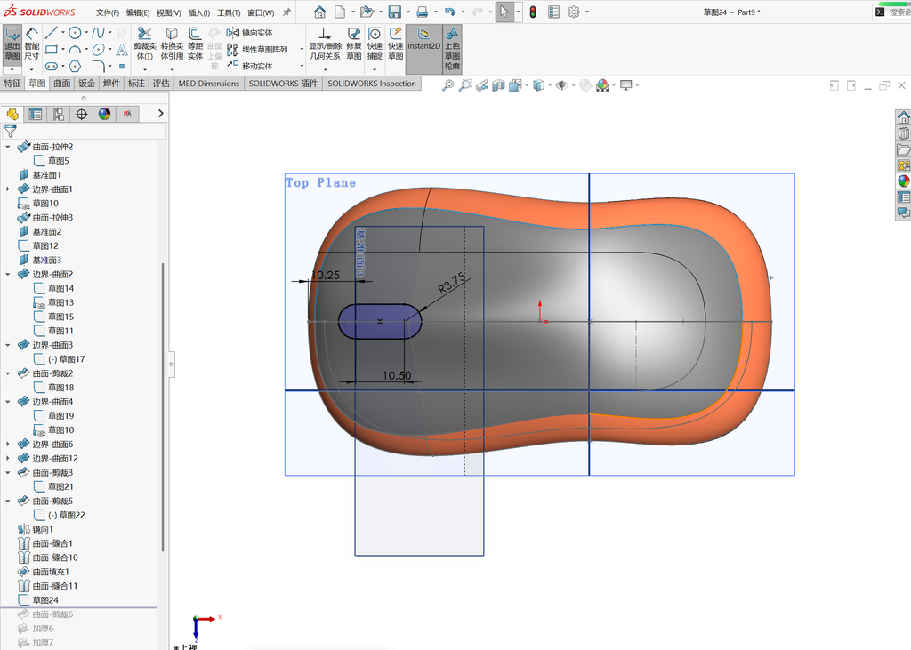 Solidworks高级曲面建模-鼠标 操作步骤图 41