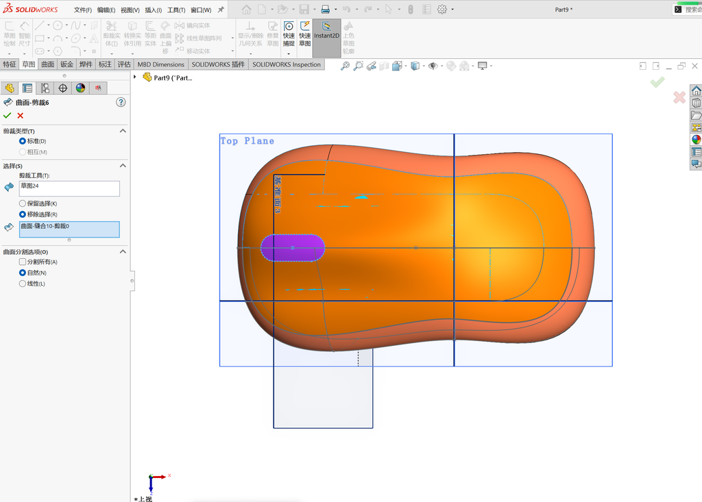 Solidworks高级曲面建模-鼠标 操作步骤图 42