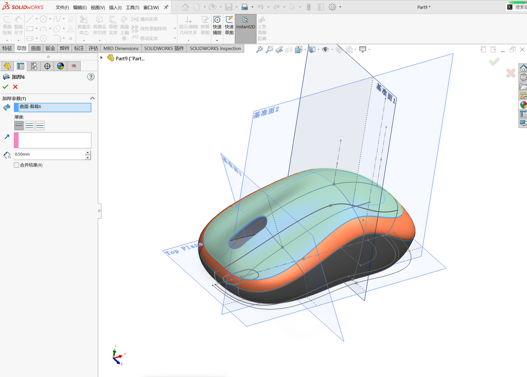 Solidworks高级曲面建模-鼠标 操作步骤图 43