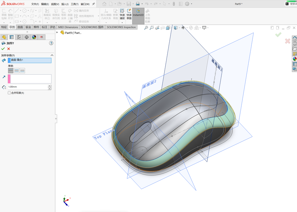 Solidworks高级曲面建模-鼠标 操作步骤图 44
