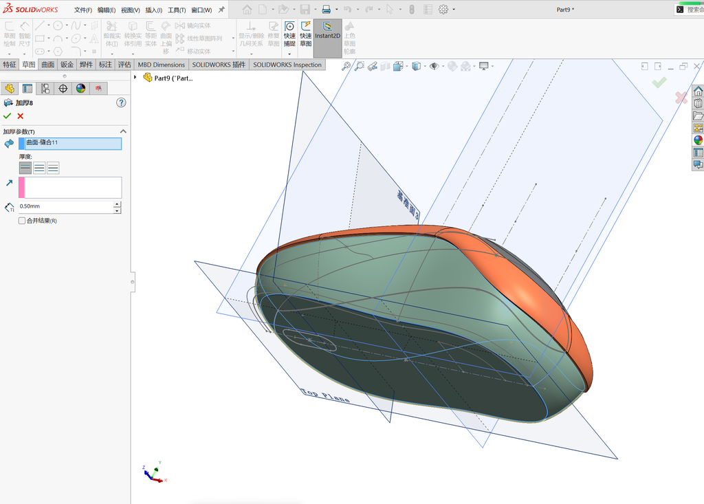 Solidworks高级曲面建模-鼠标 操作步骤图 45